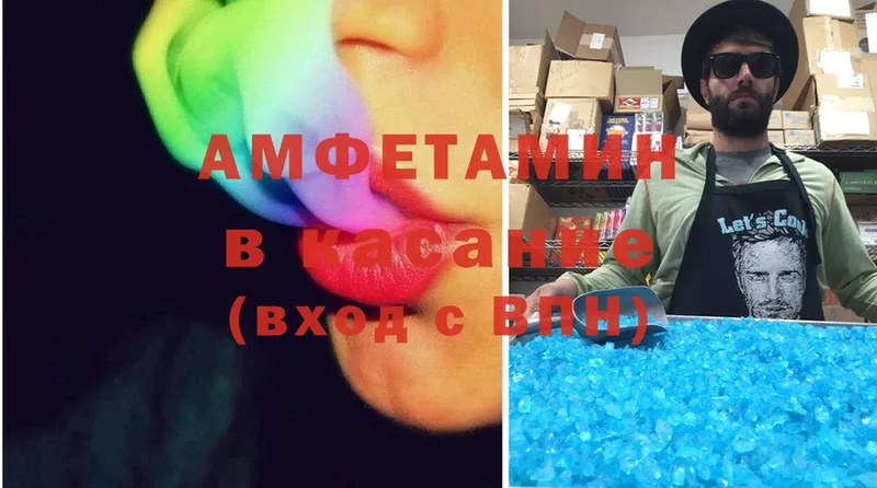 купить закладку  Гвардейск  Amphetamine VHQ 