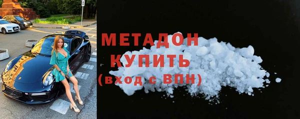 COCAINE Беломорск