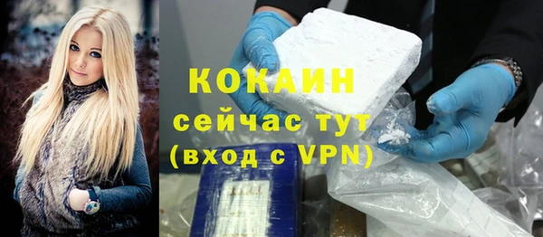 COCAINE Беломорск